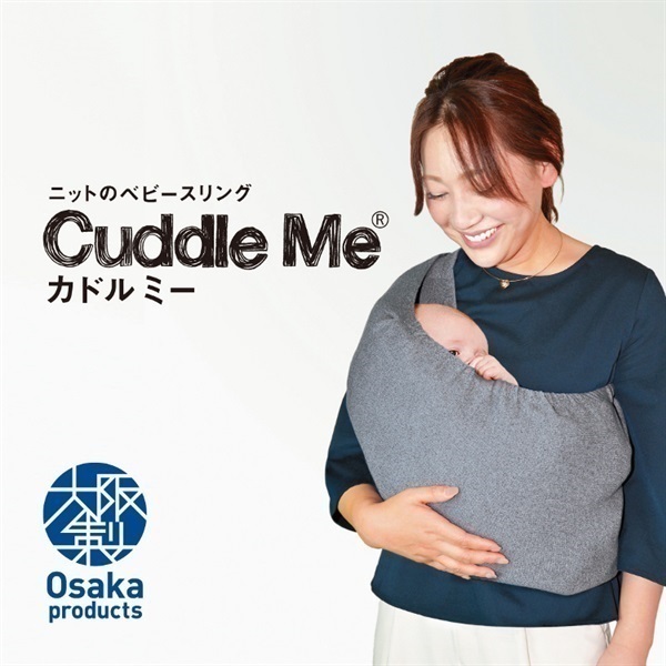 カドルミーソリッドM 杢グレー 抱っこ紐 スリング ニットスリング