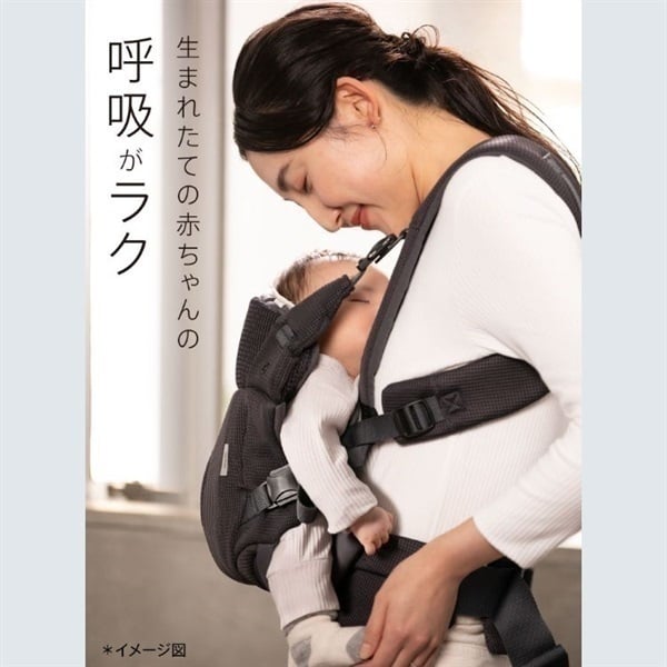 Aprica アップリカ ラクリス ダークグレー 抱っこ紐 | イオンスタイル