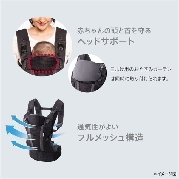 Aprica アップリカ ラクリス ダークグレー 抱っこ紐 | イオンスタイル