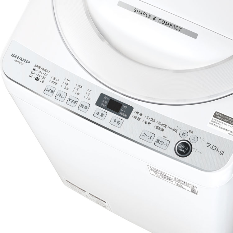 シャープ「穴なし槽」全自動洗濯機 7.0kg ES-GE7E-W | イオンスタイル