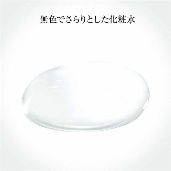 SK-II フェイシャル トリートメント クリアローション/ふき取り化粧水