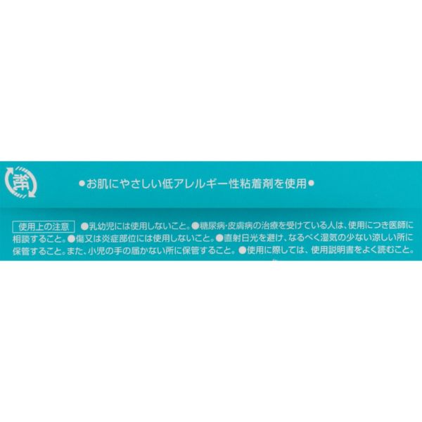 バンドエイド 外反母趾用 レギュラー 4枚 バンドエイド BAND‐AID