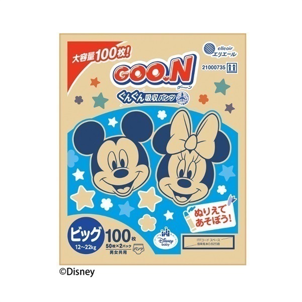 GOON グーン ぐんぐん吸収パンツ BIGサイズ 100枚入 ケース おむつ