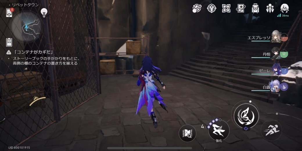 崩壊スターレイル】モグラ冒険隊の発生条件と受注場所【崩スタ