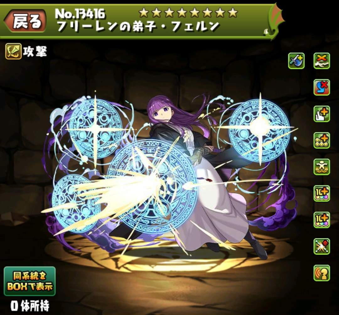 パズドラ】極醒光グレモリーの評価とおすすめ潜在覚醒・超覚醒 - アルテマ