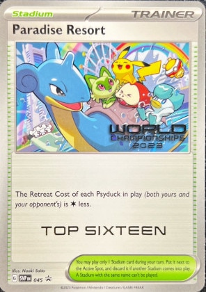 パラダイスリゾート(WCS2023)の買取価格推移と値段相場【ポケカ