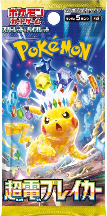 ミカンのまなざし SRの買取価格推移と値段相場【ポケカ/ポケモンカード】