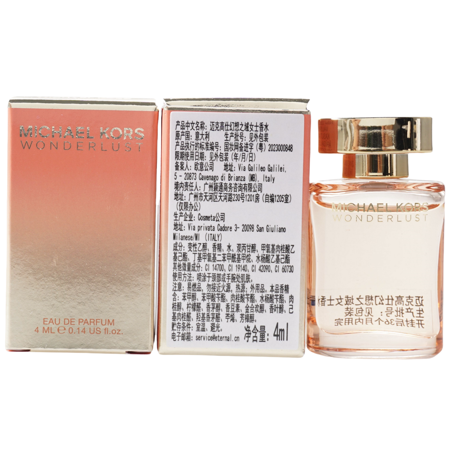 所有女生！这支MK迈克高仕Michael Kors小样香水，你一定要拥有！_香水_