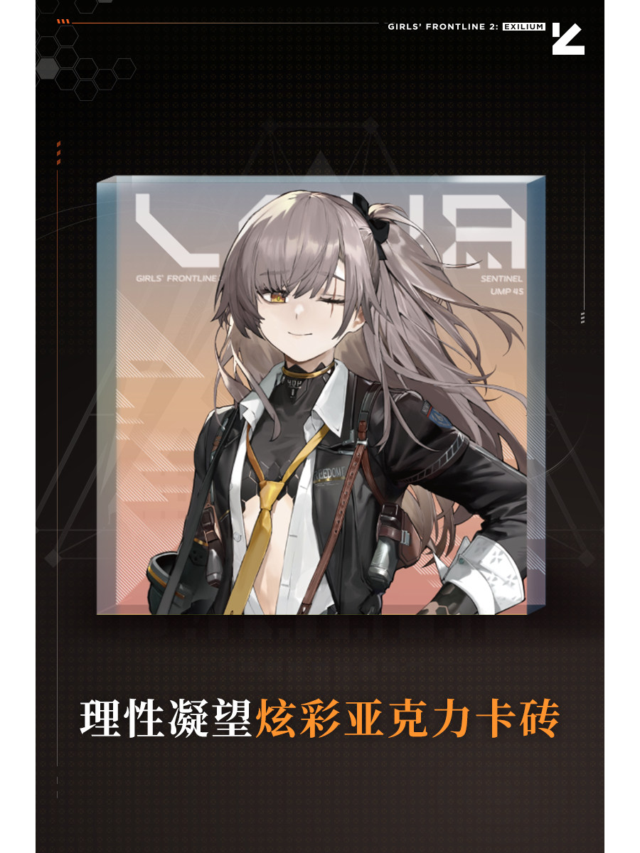Pre-order] Girls' Frontline 2 – Deep Oblivion – Leva – Khối