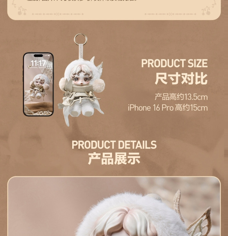 Authentic Skullpanda Cage Uncage Plush Doll Limited Edition Figure