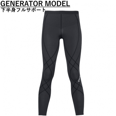 ワコール CW-X メンズ HZO639 ジェネレーターモデル スポーツタイツ