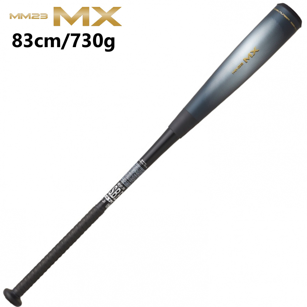エスエスケイ MM23 MX SBB4040 軟式用 野球 バット 83cm SSK｜Alpen
