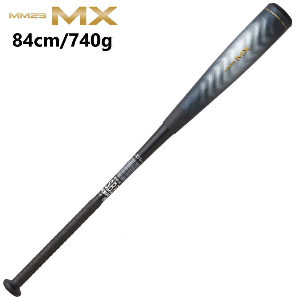 エスエスケイ MM23 MX SBB4040 軟式用 野球 バット 84cm SSK｜Alpen