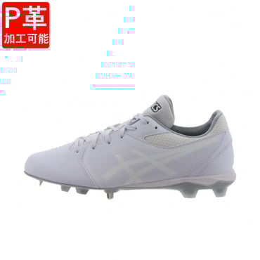 ミズノ グローバルエリート ライトレボエリート2 11GM241001 野球