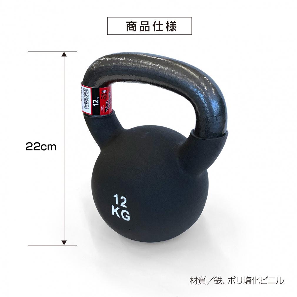 ティゴラ ケトルベル ダンベル スイング運動 ラバーコート 12kg