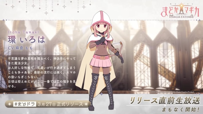 いろは（ストラーダ・フトゥーロ）の評価とおすすめ編成 - まどドラ