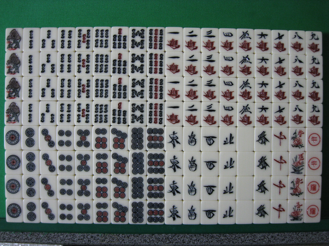 役満・新象牙 - 麻雀牌Wiki - atwiki（アットウィキ）