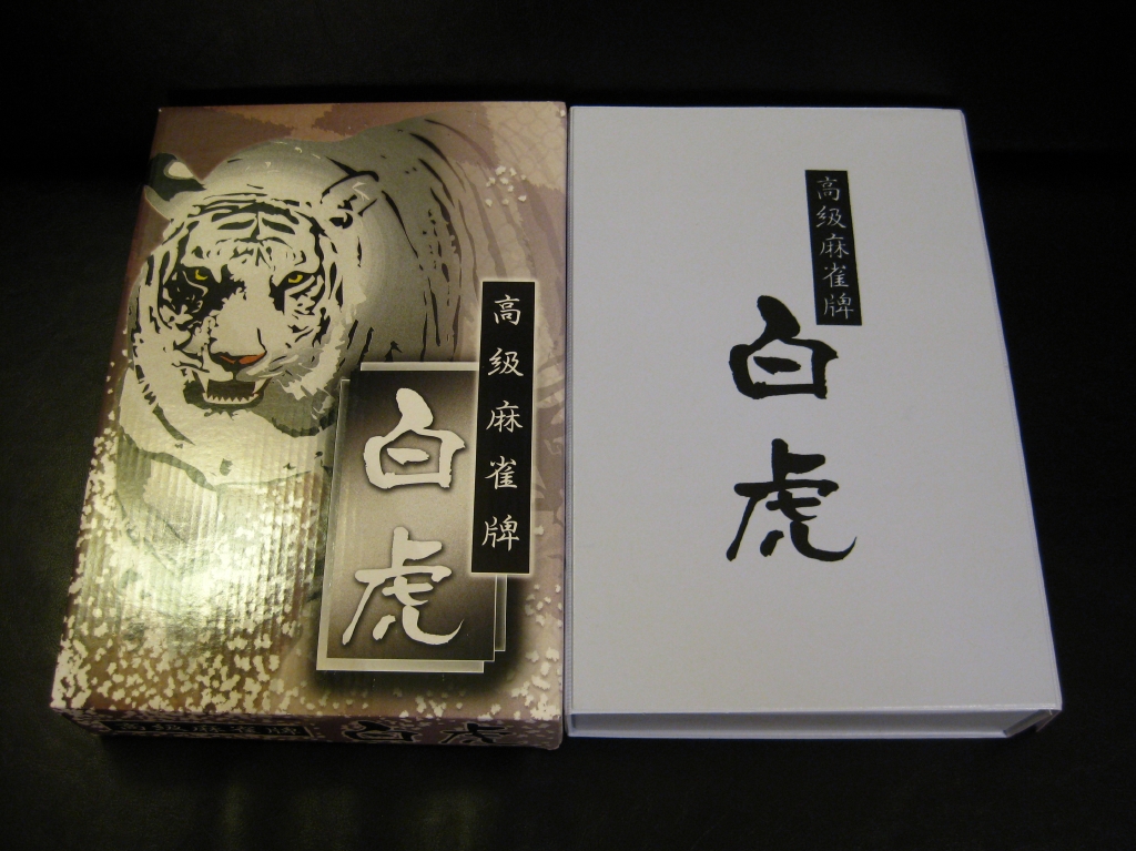 白虎 - 麻雀牌Wiki - atwiki（アットウィキ）