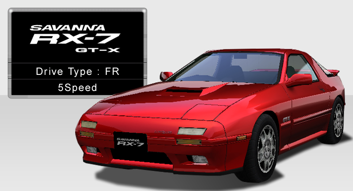 SAVANNA RX-7 GT-X (FC3S) - 湾岸ミッドナイト5DX@wiki - atwiki
