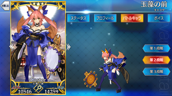 玉藻の前 - Fate/Grand Order @wiki 【FGO】 - atwiki（アットウィキ）