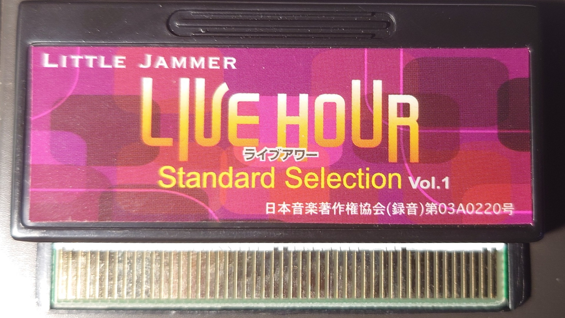 Little Jammer カートリッジ一覧 by ko - ko-ROMcp @ ウィキ - atwiki