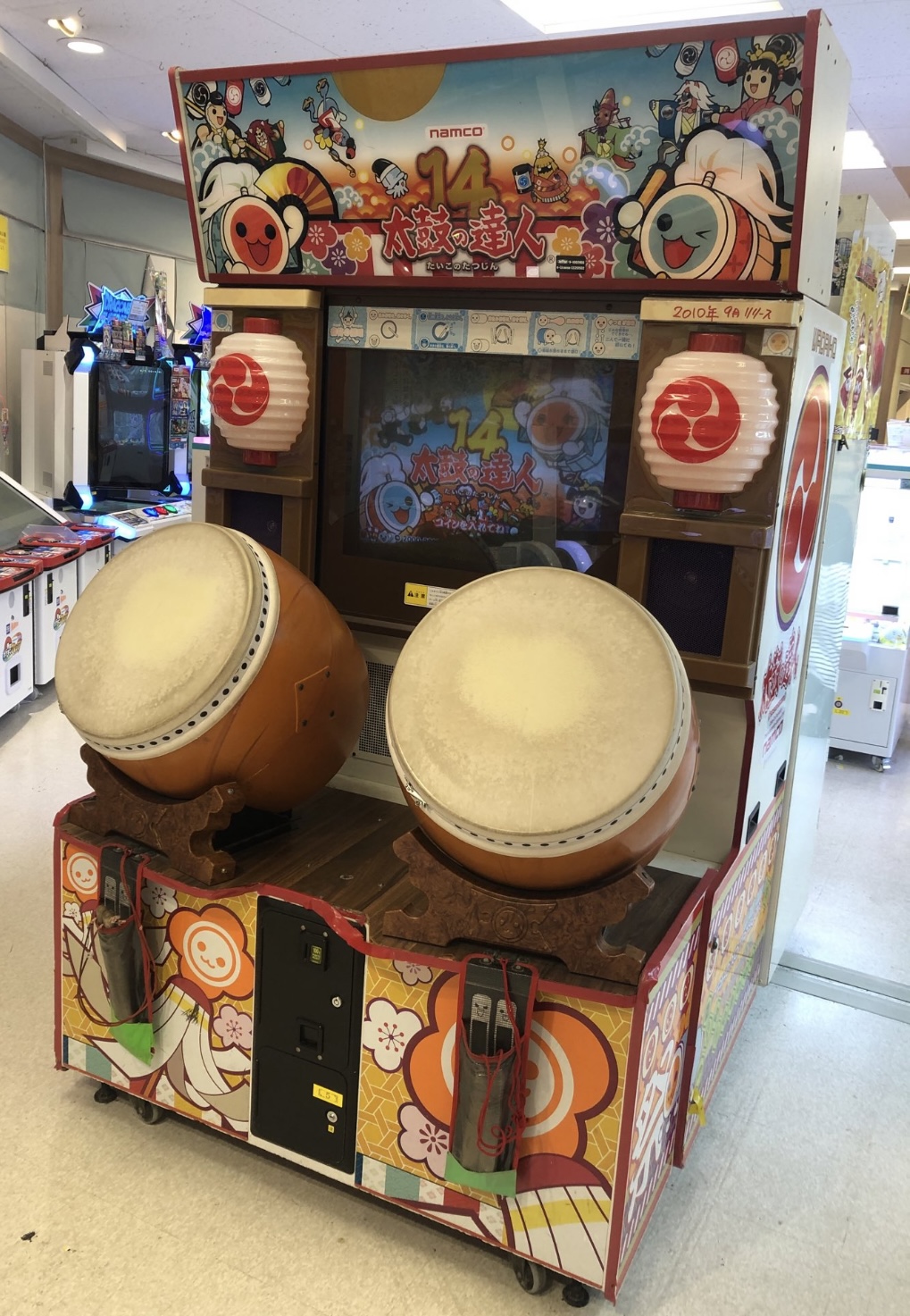 東京都 - 太鼓の達人旧作稼動情報まとめwiki【3/4更新】 - atwiki