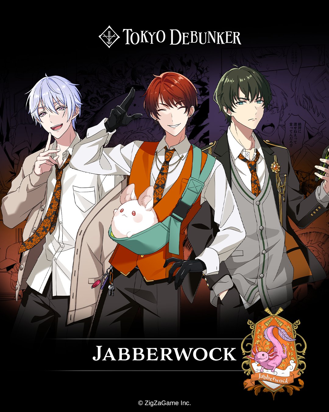 キャラクター - 東京ディバンカー非公式アットウィキ - atwiki（アット