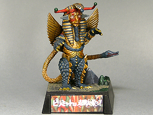 サブタイトル個別 ウルトラマンエース 第25話 - ウルトラ怪獣名鑑