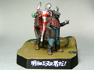 サブタイトル個別 ウルトラマンエース 第52話 - ウルトラ怪獣名鑑