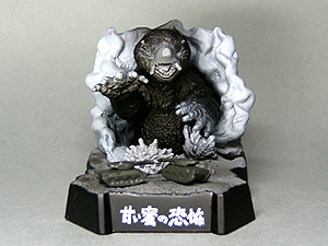 サブタイトル個別 ウルトラQ 第8話 - ウルトラ怪獣名鑑 @ ウィキ