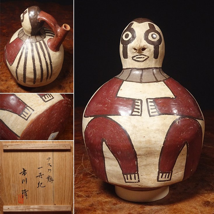 本日発送限定お値下げ中 古代アンデス文明 注口双胴土器 ペルー 本日