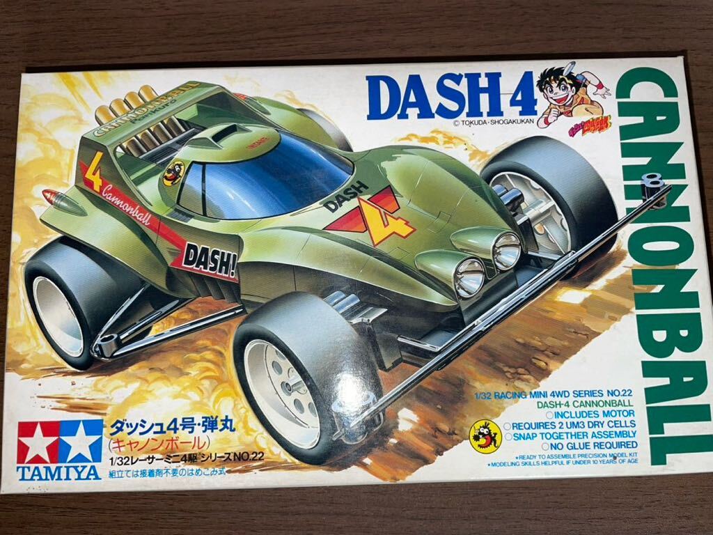 ミニ四駆 幻のターボダッシュ未通電品!!未使用!! 買う