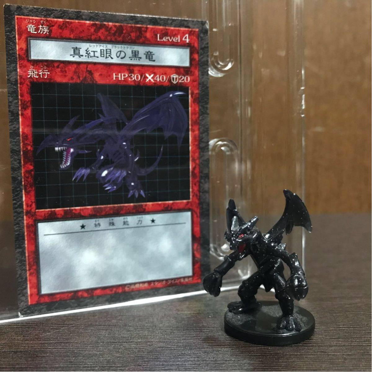 中古】遊戯王 ダンジョンダイスモンスターズ 真紅眼の黒竜 レッド