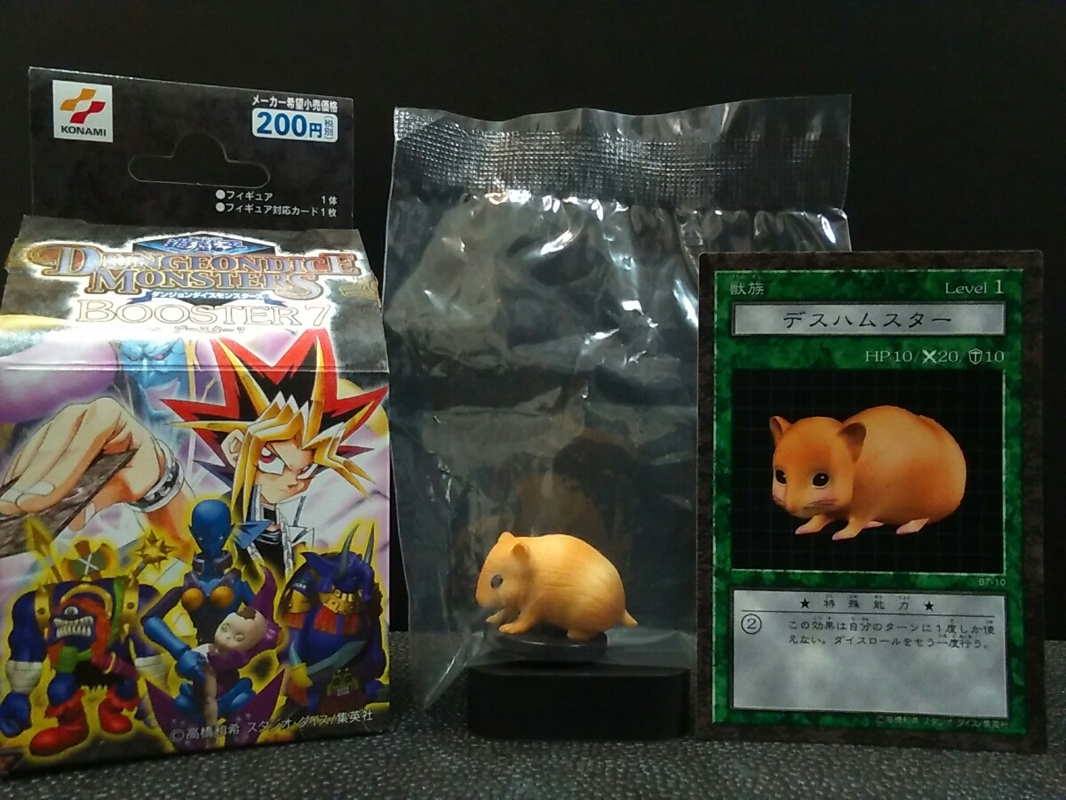 中古】○遊戯王 ダンジョンダイスモンスターズ ブースター7「デス