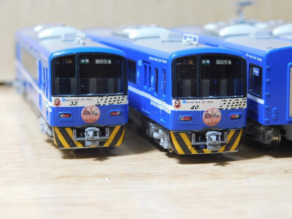 GreenMax 京急2100系 「ブルースカイトレイン」8両セット ジャンク