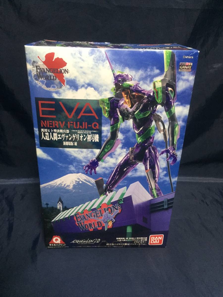 新品】バンダイ 人造人間エヴァンゲリオン 初号機 クリアカラー 富士急