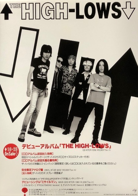 ☆THE HIGH-LOWS ザ・ハイロウズ B2 告知 ポスター 「THE HIGH-LOWS