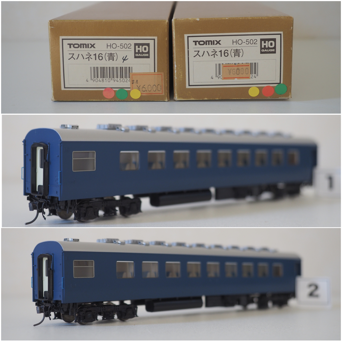 TOMIX スハネ16 (青) 【HO-502】 室内灯点灯 HOゲージ TOMIX スハネ16