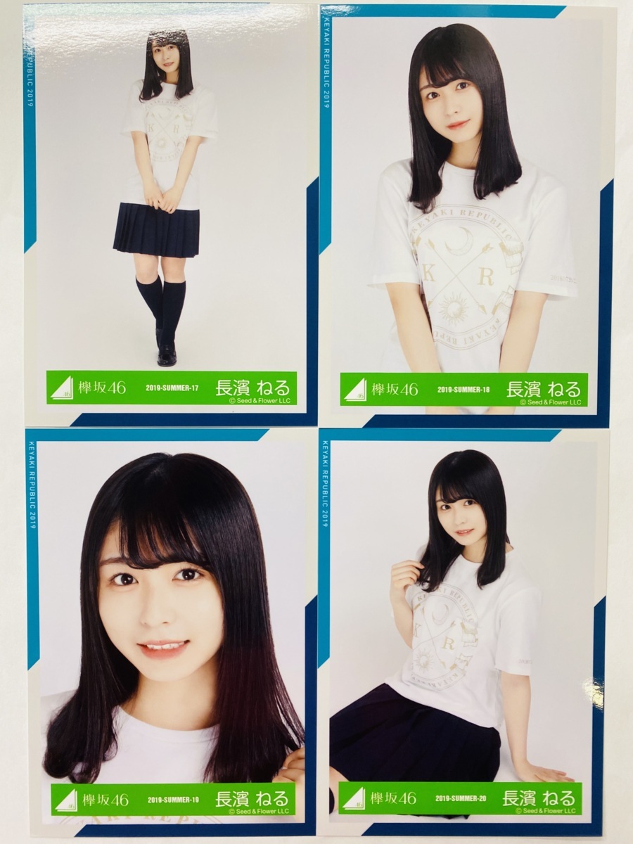 欅坂46 長濱ねる 制服のマネキン 生写真 コンプ 欅坂46 櫻坂