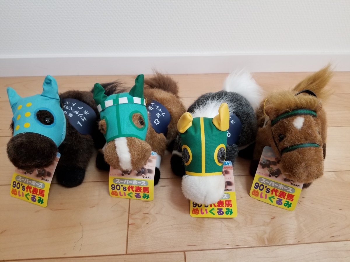 スーパーホース 90's代表馬ぬいぐるみ 3Sサイズ AVANTI アバンティー 4
