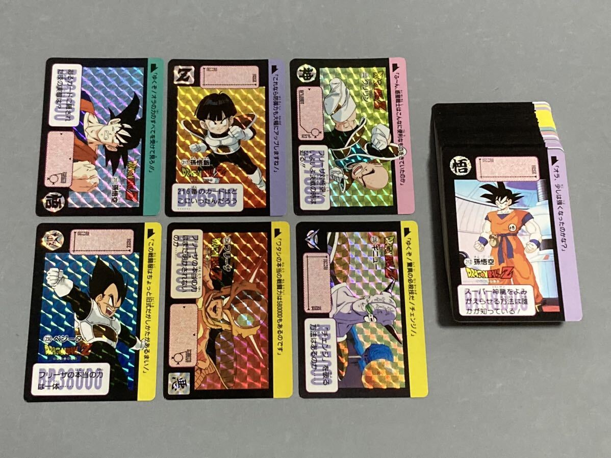 初版】ドラゴンボール 本弾 パート1 No.6 カードダス 【公式通販】
