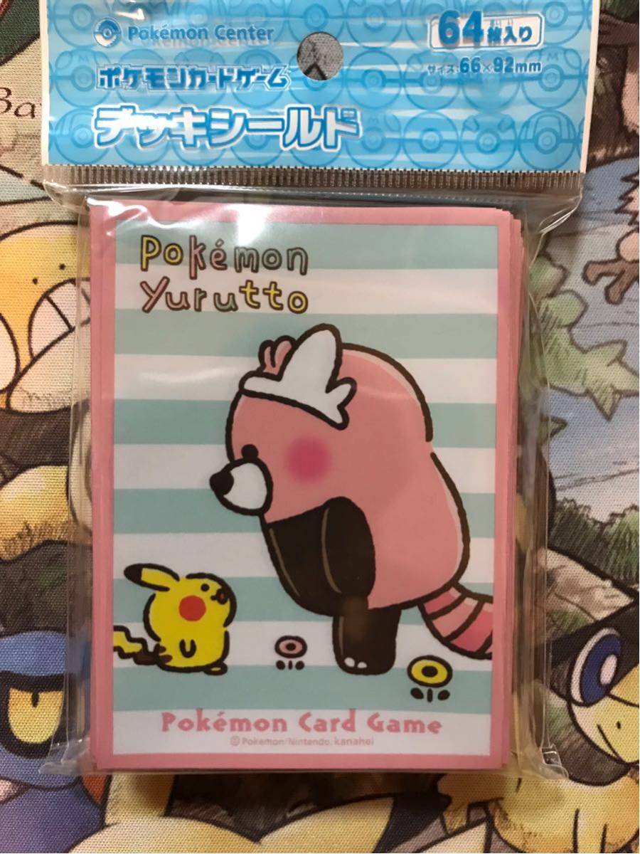 新品】ポケモンカード デッキシールド スリーブ pokemon yurutto 遭遇