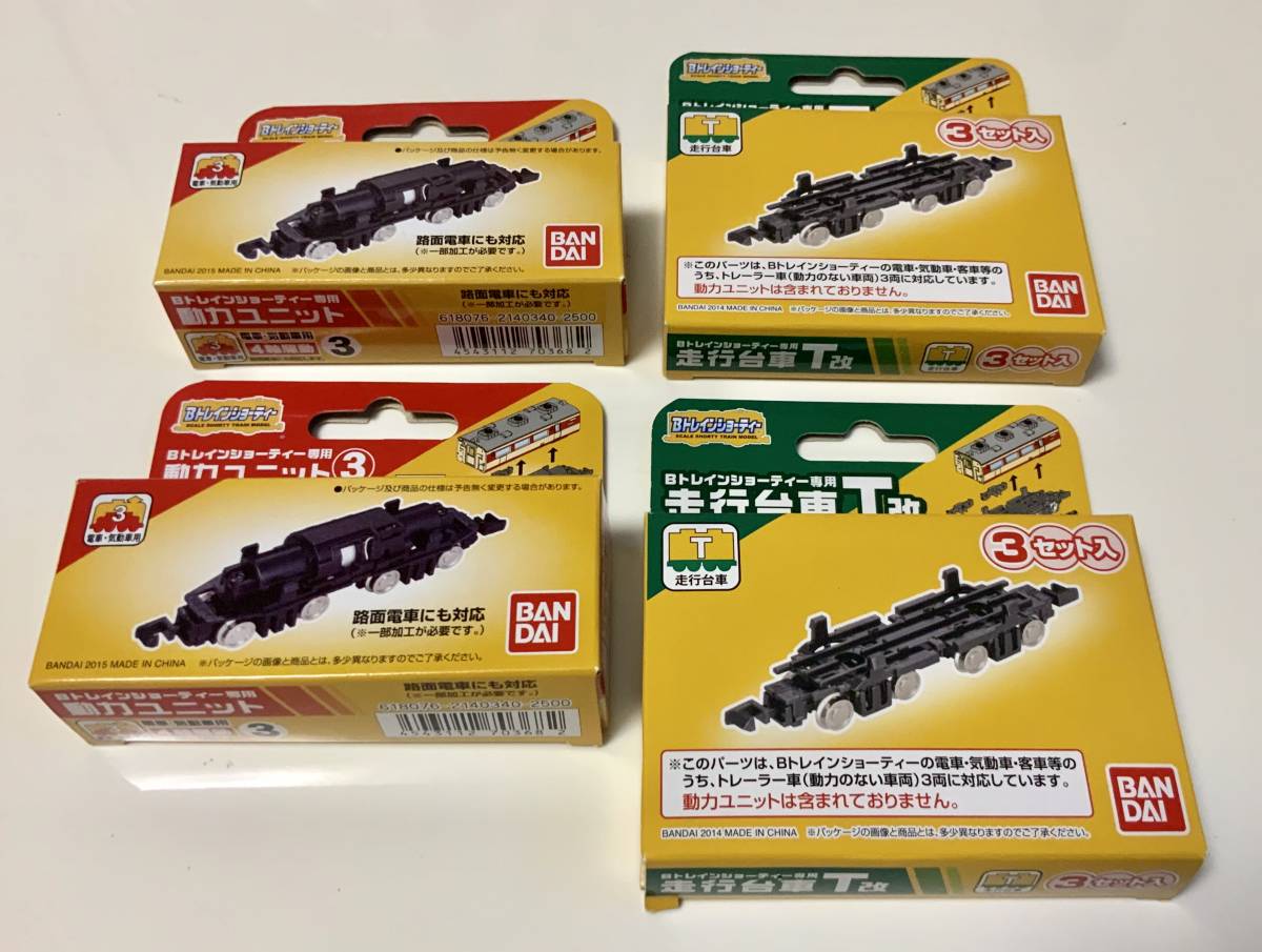 か*ン様 【未開封】Bトレインショーティー パート77 24個セット か*ン