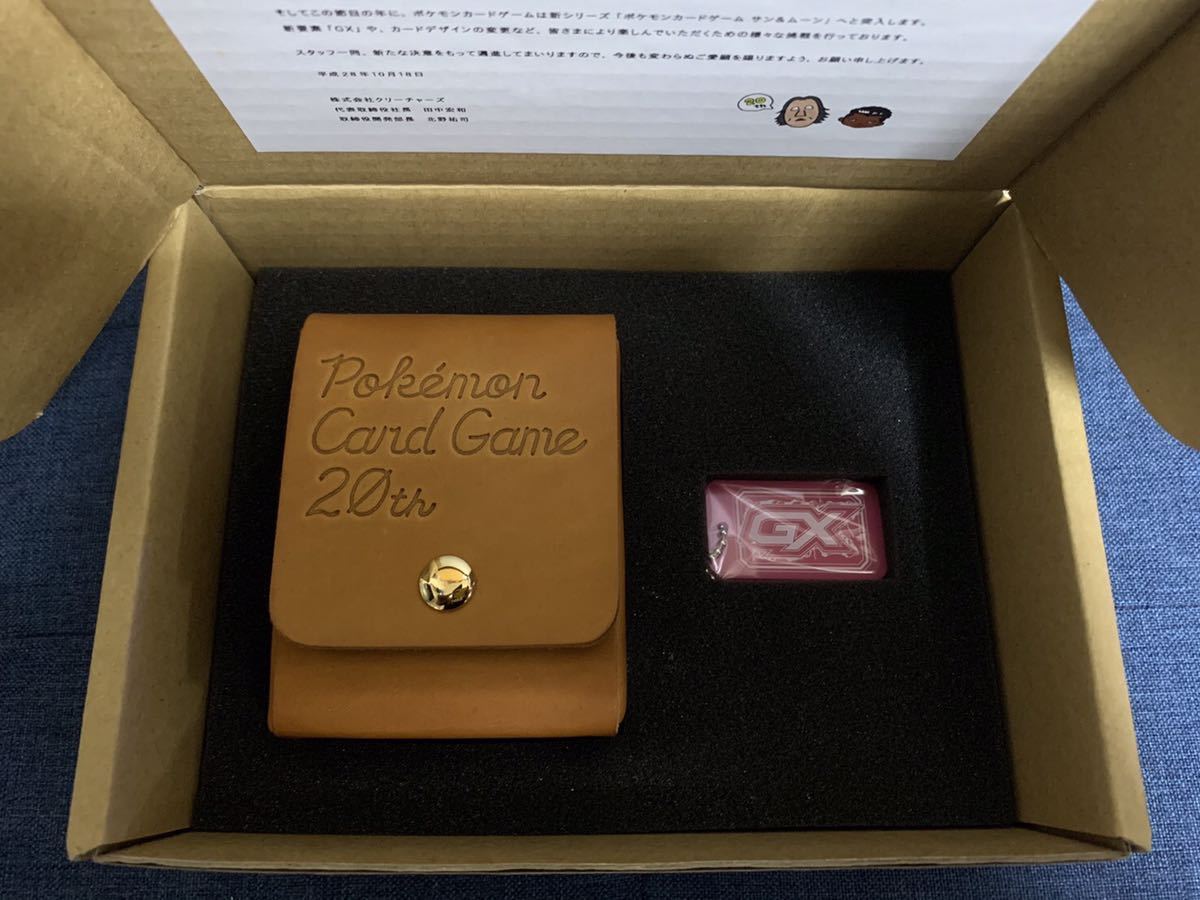 新品】20周年 20th アニバーサリー 関係者デッキケース 記念品 貴重 未