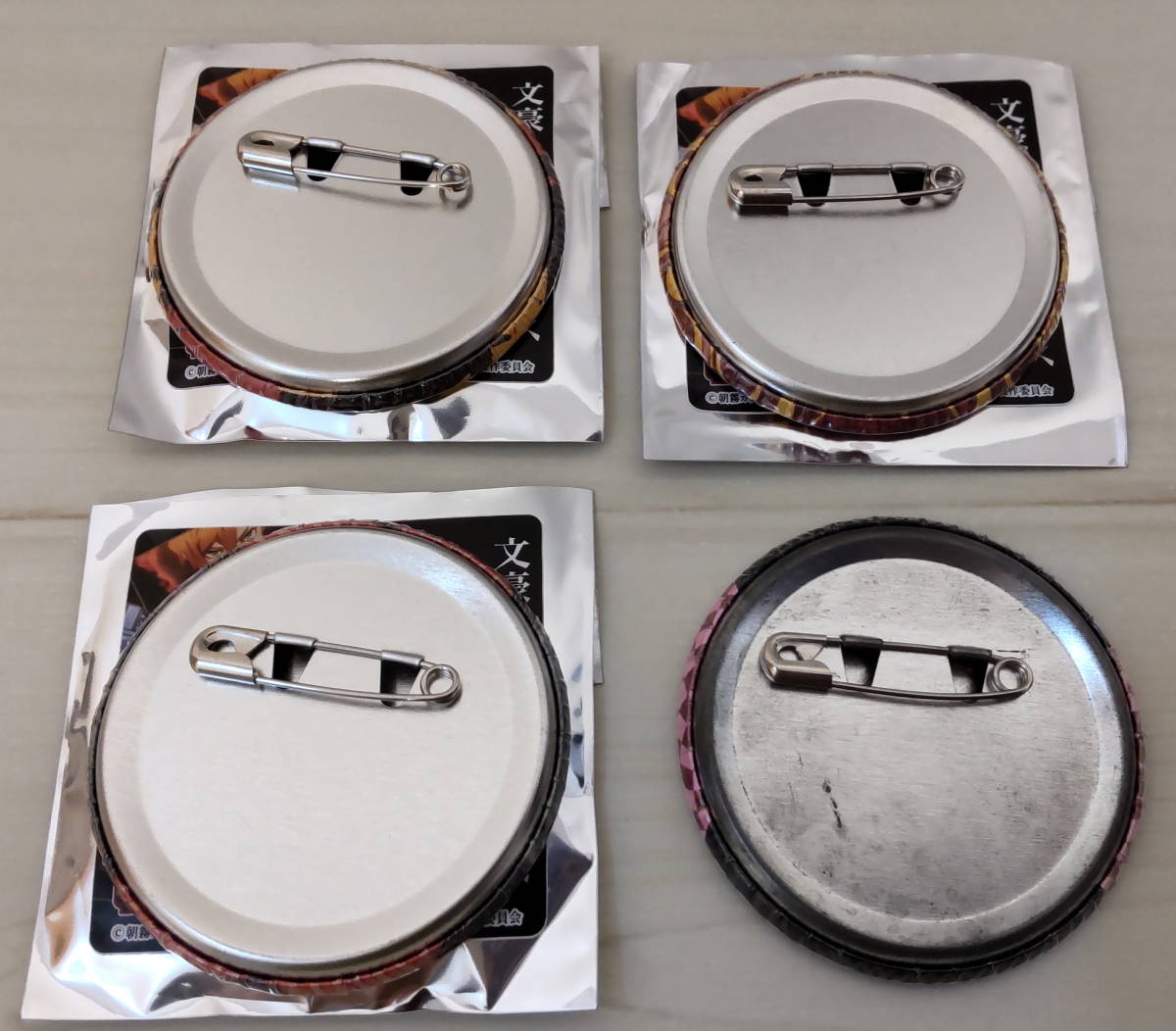 文スト 缶バッジ 中原中也 名ゼリフ缶バッジ 双つの黒の、青の時代 二