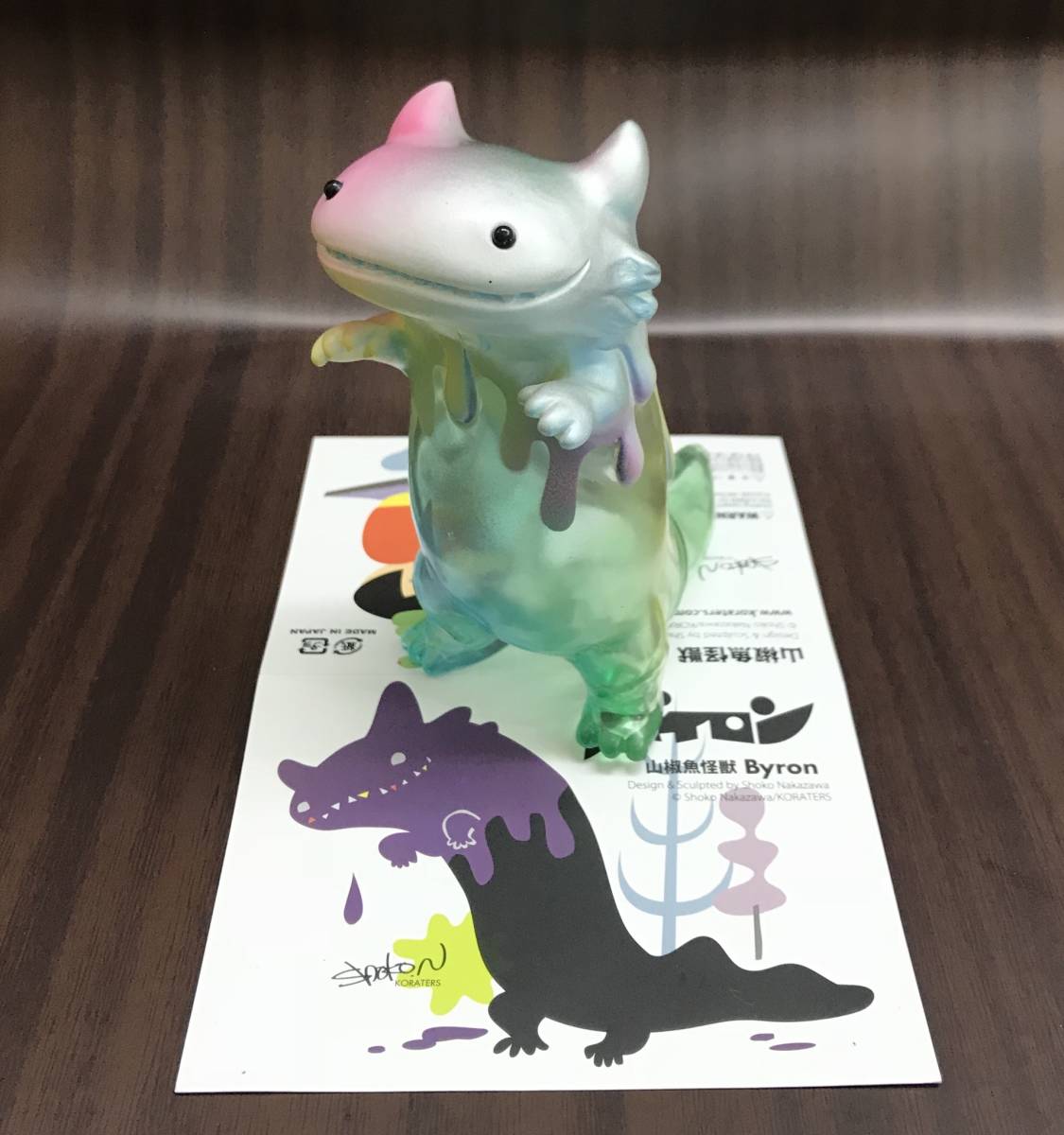 ナカザワショーコ 山椒魚怪獣バイロン 2015 初期 オッドアイ ソフビ