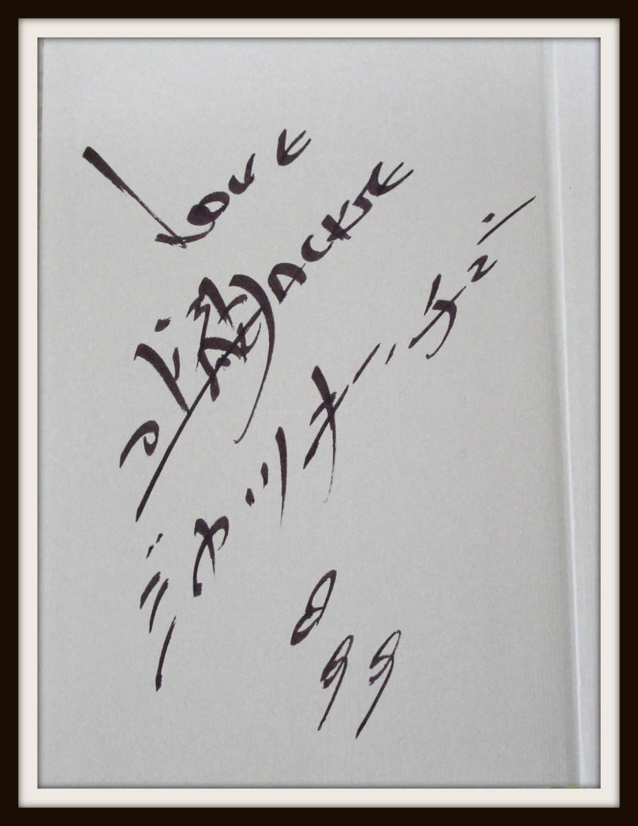 マ*ロ様 ジャッキーチェン サインカード 2020 Leaf 直筆 ジャッキー