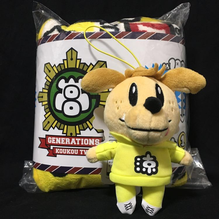 黒木啓司 クッション レア 黒木啓司 クッションセット