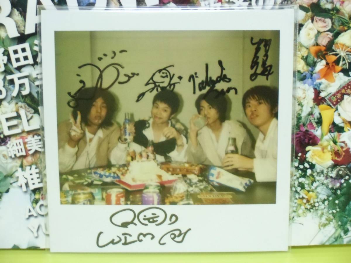 RADWIMPSメンバー全員直筆サインラッドウィンプス