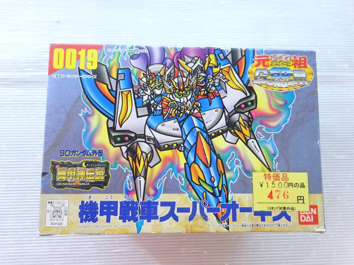 送80】1円～ 未組立 元祖 SDガンダム 0019 機甲戦車スーパーオーキス